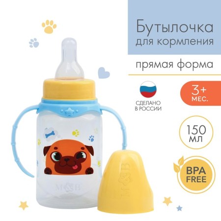 A bottle for feeding "Trend. Dogs ”, classic throat, 150 ml., 3 months, cylinder, with handles, blue color-1