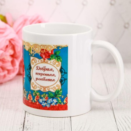 Sublimation mug "Irina" 320 ml, with application-4