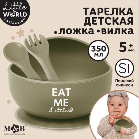 Baby plate on a suction cup and cutlery, M&B, green-1
