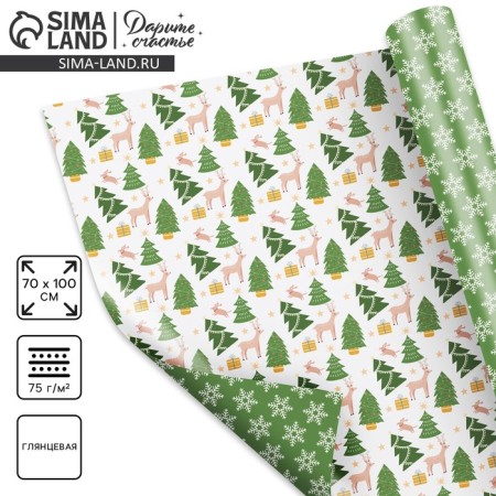 Paper packing glossy bilateral "New Year's forest", 70 x 100 cm, New Year