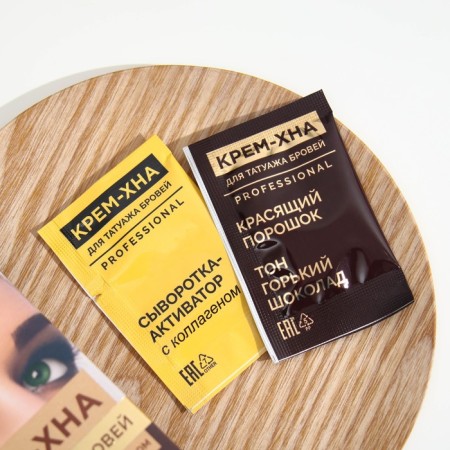 Cream-Khna for tattooing eyebrows Fito cosmetics, bitter chocolate, 1 g + 1.5 ml-2