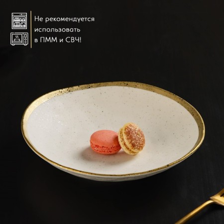 Porcelain Serving dish Magistro Poursephona, D = 24 cm, beige color-1