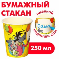 Paper glass 