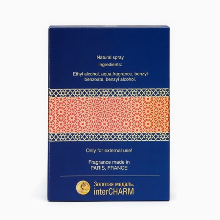 SHAKHO NO.33 Lotion Women's perfumed, based on Sheikh No. 33, 100 ml-2