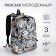 School backpack of textiles with a zipper, 3 pockets, white/multi -colored color