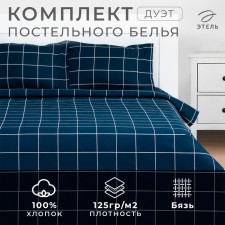 Bed linen Ethel duet 