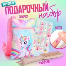 Baby overhead nails, bag, comb, gift set for girls