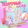 Baby overhead nails, bag, comb, gift set for girls