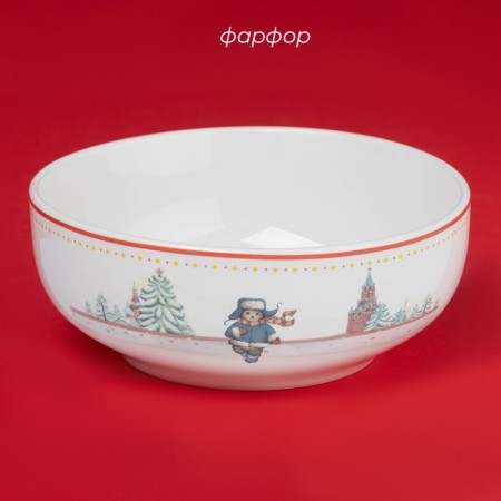 Saladnik New Year's share "Moscow Bear", 580 ml, 15.5 × 6 cm, porcelain, white color-1