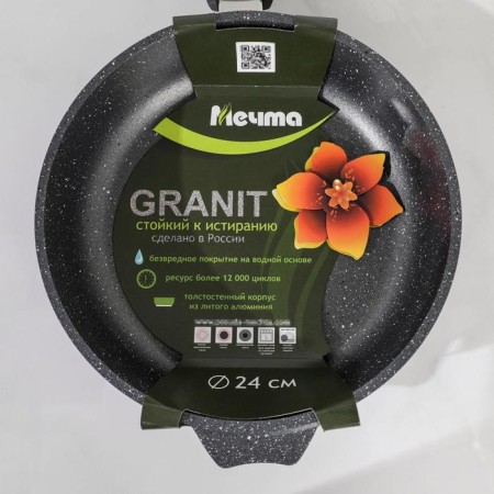 Granite pan, d = 24 cm, removable handle, anti -stick coating, gray color-7