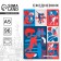 Diary "Russian Sport Winter", A5, 96 sheets