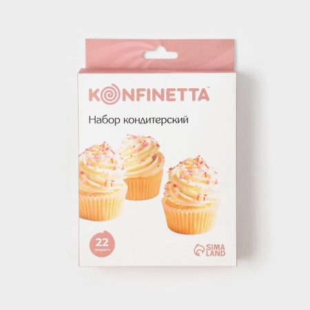 Konfinetta confectionery set, 22 items, blue-12