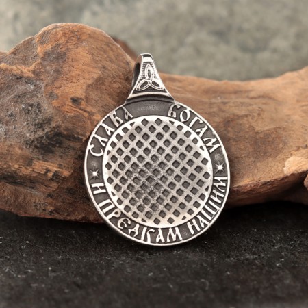 Slavic amulet "Svitovit Svetoch", 9 g, 39x30 mm-2