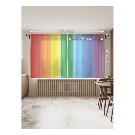 Photo "Rainbow Color", size 145x180 cm, 2 pcs-1