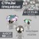 Rhinestones in assortment (nab 50pcs price for nab) plastic silver au au au
