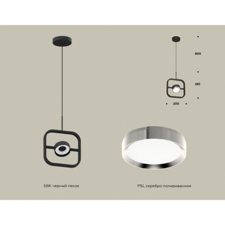 Ambrella Light, Traditional Diy, XB9119101, GX53, Black Sand, Polled Silver Silver-1