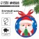New Year's set for creativity. A toy made of wool "New Year! Santa Claus ", D = 7 cm