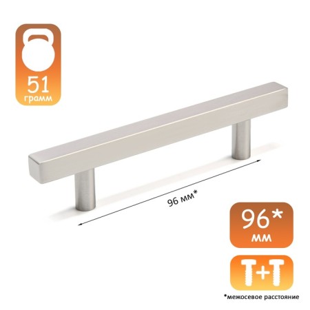 REAL-REALING Square CAPPIO, M/O 96, length 150 mm, stainless steel. steel-1