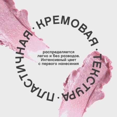 Vivienne Sabo Nude Createur lipstick, tone 11 shining light pink-5