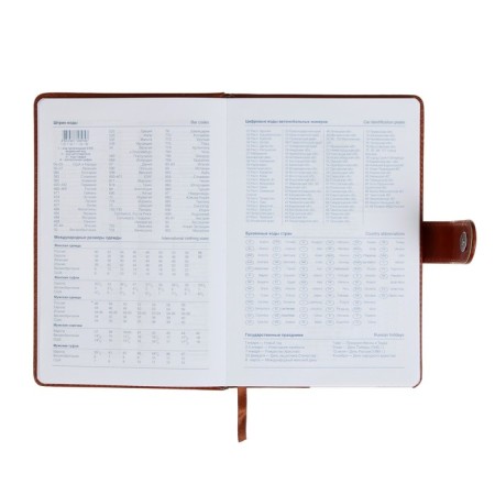 Deliciper of Leduced A5, 140 sheets in a cage, with a calculator, PVC cover, mix-12