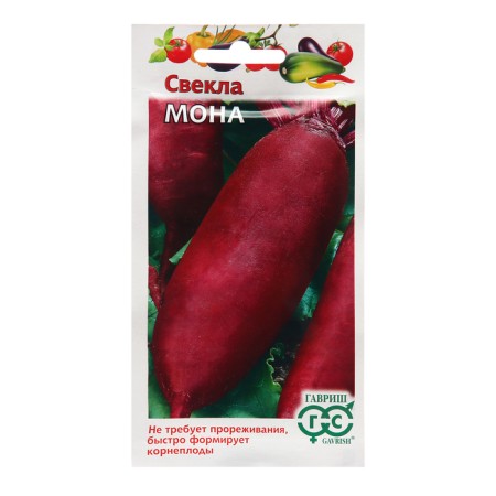 Beets "Mona", 1.0 g