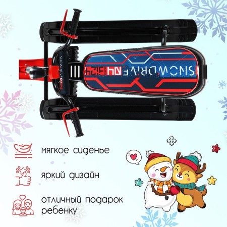 NIKA Snowdrive snowfall, CND3/SD5, black/red color-2