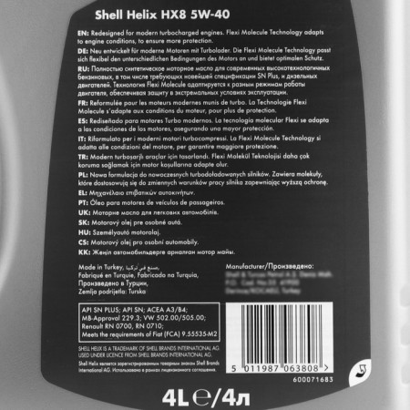 Shell Helix HX8 5W-40, synthetic, 4 L 550040295-2