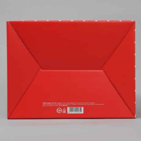 Box - Penal, Gift packaging, “I love you”, 30 x 23 x 12 cm-5