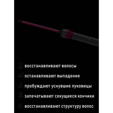 Pioneer HS-10125 curling iron, ceramics, d = 10 mm, up to 200 ° C, pink-gray-10