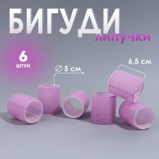 Velcro Biguidi 6 pcs in a set (price for set) D5*6.5 cm laying siren packet QF