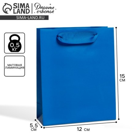 Gift package laminated, packaging, “blue”, s 12 x 15 x 5.5 cm