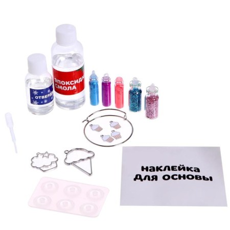 Set for experiments "Bracelet with charm from epoxy resin", cake-1