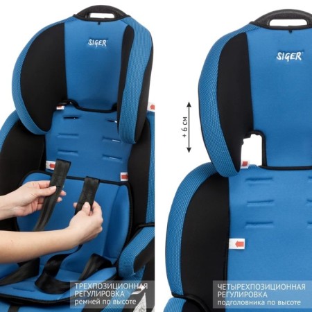 Car seats Siger "Star", ISOFIX LUX, group 1/2/3, blue-4