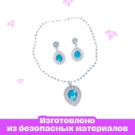 A set of jewelry "Tender Princess", 6 items-3