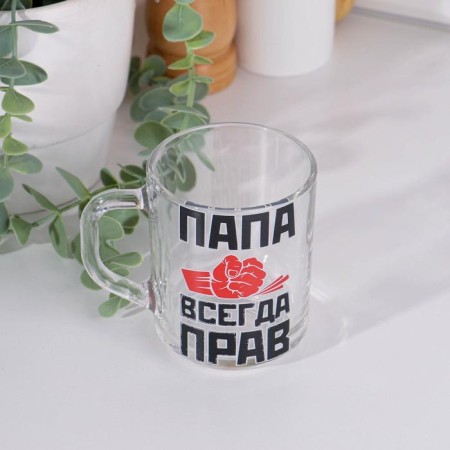 Mug "Dad is always right!" 200ml-2