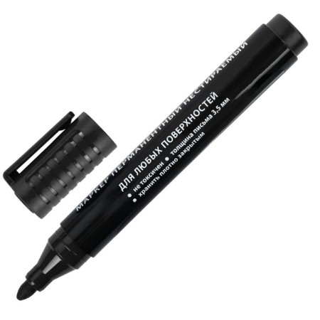 A set of permanent markers 4 -cv 3.5 mm Brauberg Ultra Marker, round 152208-3