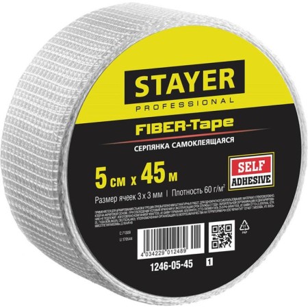 Serpyanka self-adhesive Stayer Professional Fiber-Tape 1246-05-45_z01, 5 cm x 45m