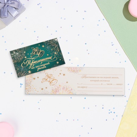 Invitation "for graduation!" embossing, turquoise background, 12x7.5 cm-1