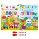 Teaching books with the marker “Write-styrai. Words and letters ”, 2 pcs. 12 p.