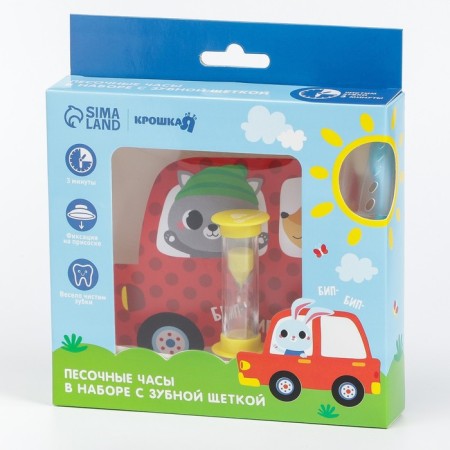 Set of toothbrush and children's sand cloth for teeth on a suction cup “Machine”-8