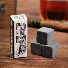 A set of stones for whiskey 