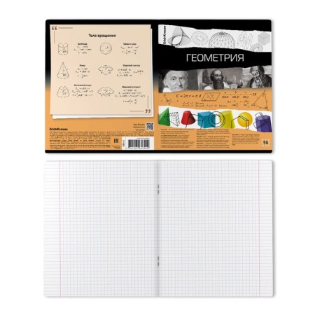 Subject notebook, 36 sheets, cage, geometry, erichkrause "Timeline", coated cardboard, Blok Offset 100%, information block-6