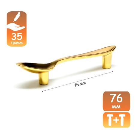 The handle "Spoon" Cappio RSC002, m/o 76 mm, color gold-8
