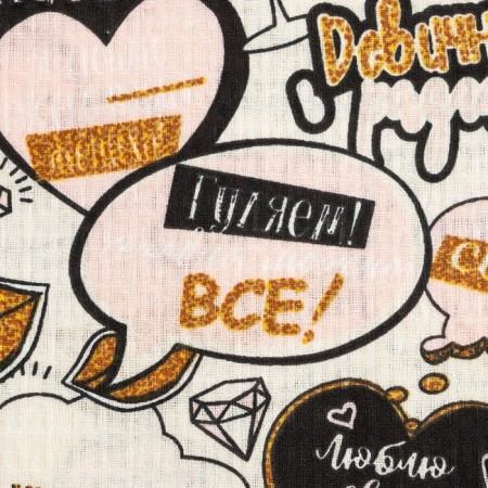 Набор для сауны Этель "Девичник" парео с бантиком+полотенце 80х150 см+повязка,100% хл-10
