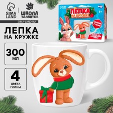 New Year's set for decor mug with polymer clay “New Year! Bunny with a gift 