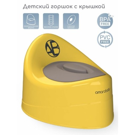 Pot children's amrobaby fort, with a lid, yellow color