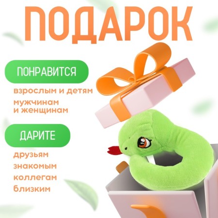 Pomposhki soft toy snake is small, green-1