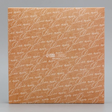 Box for sweets, confectionery packaging, 16 cells “only for you”, 18.9 x 18.9 x 3.8 cm-2