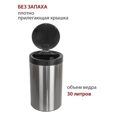 Drive bin Pioneer WB304S, 30 liters-1