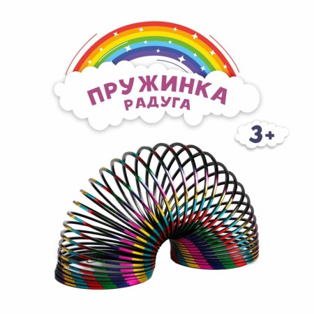 Пружинка-радуга «Полоски»-1
